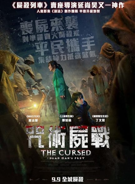 دانلود فیلم The Cursed: Dead Man’s Prey