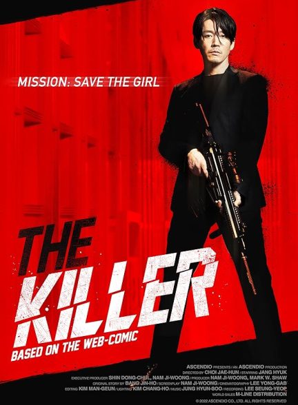 دانلود فیلم The Killer