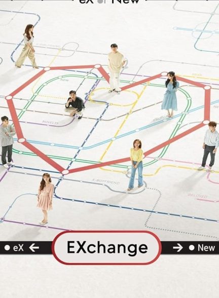 دانلود برنامه گذرگاه عشق EXchange