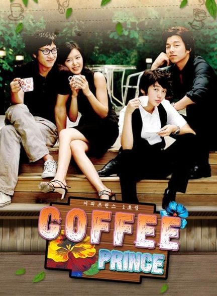 دانلود سریال Coffee Prince