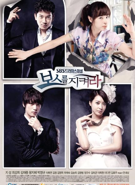 دانلود سریال Protect the Boss