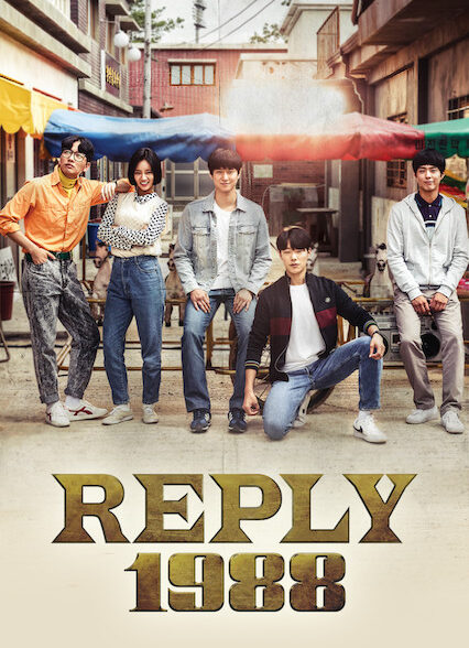 دانلود سریال Reply 1988