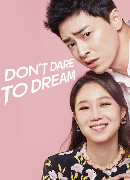 دانلود سریال 2016 Jealousy Incarnate