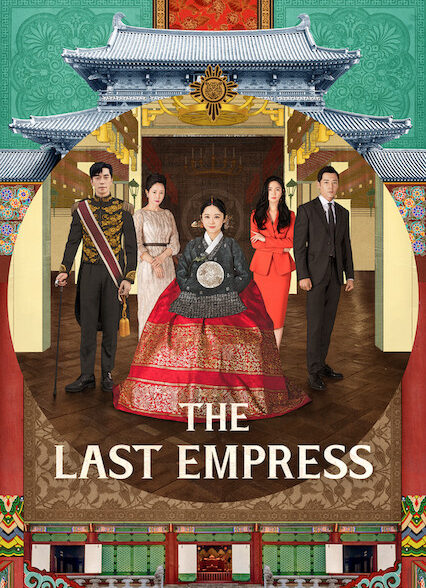 دانلود سریال The Last Empress