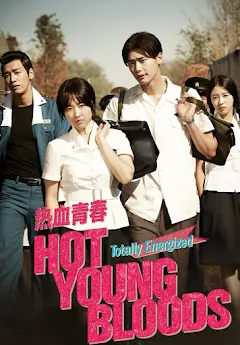 دانلود فیلم Hot Young Bloods