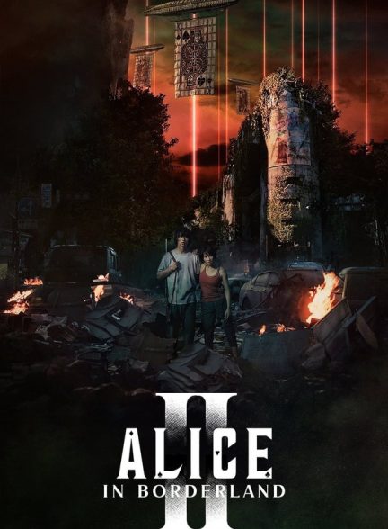 دانلود سریال Alice in Borderland