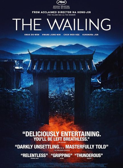 دانلود فیلم The Wailing