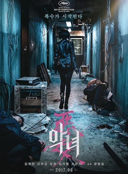 دانلود فیلم The Villainess